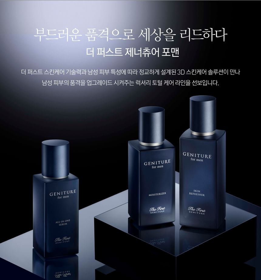 O HUI - The First Geniture For Men Refreshing Cream, 50ml, 130 g, 8801051495744
