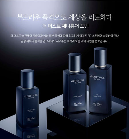 O HUI - The First Geniture For Men Refreshing Cream, 50ml, 130 g, 8801051495744