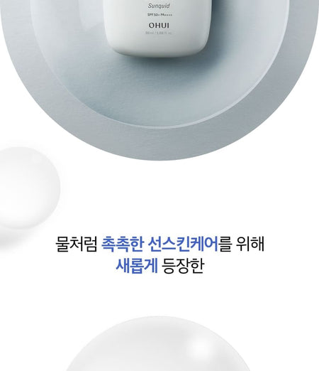 O HUI - Day Shield Sunquid, 50ml, 130 g, 8809949486393