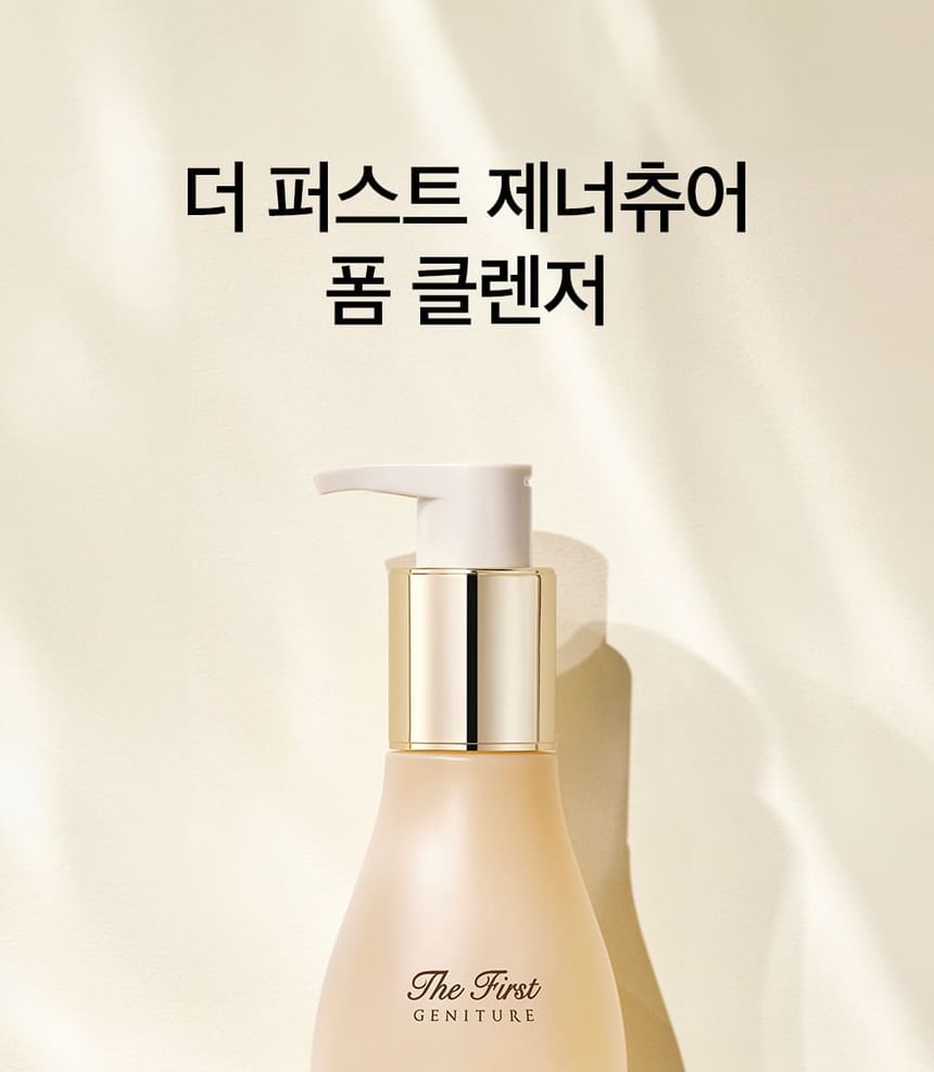 O HUI - The First Geniture Foam Cleanser, 200ml, 500 g, 8809949486997