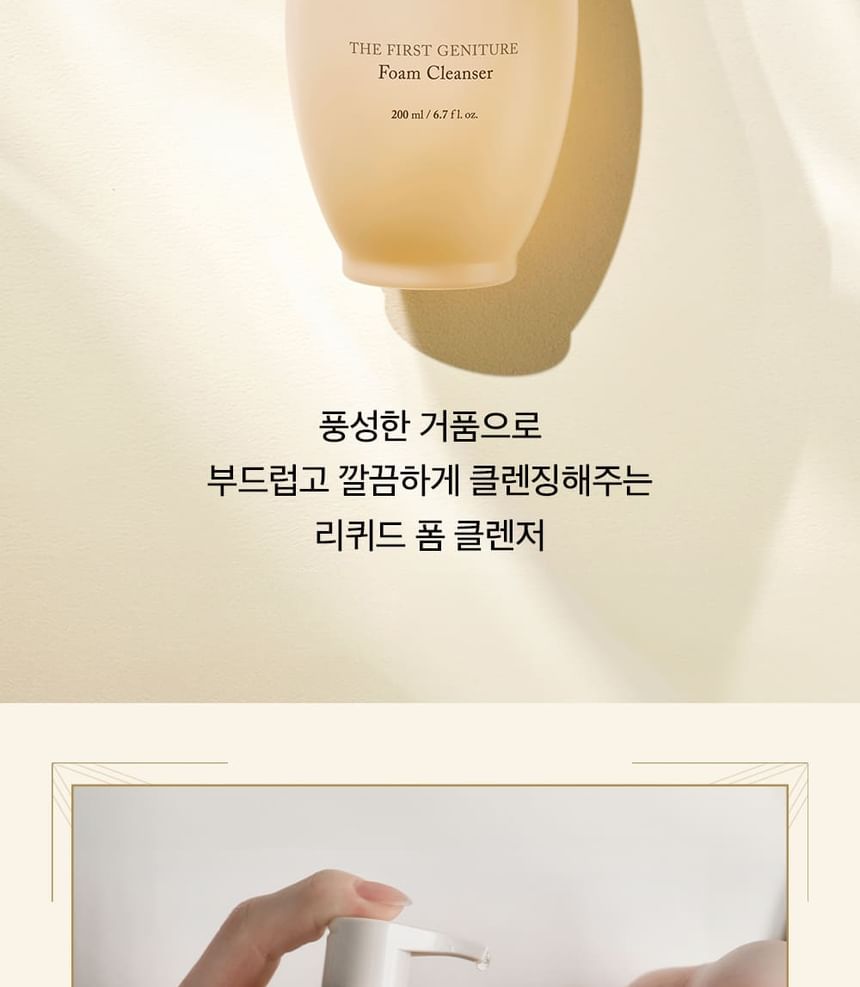 O HUI - The First Geniture Foam Cleanser, 200ml, 500 g, 8809949486997