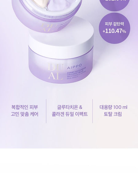 AIPPO - Expert Glutathione Collagen Cream, 100ml, 250 g, 8809971480413