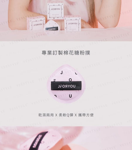 JFORYOU - Multi Use Puff, 2 pcs, 80 g, 4719890783271