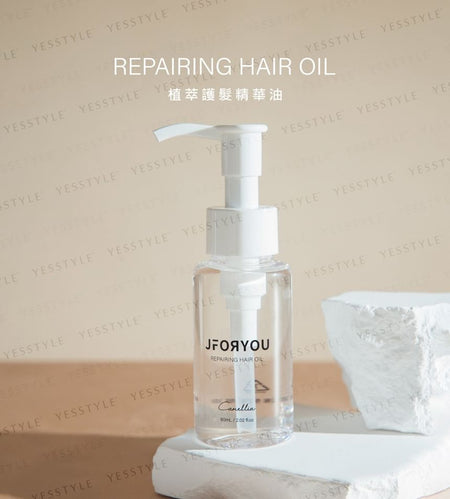 JFORYOU - Repairing Hair Oil, 60ml, 100 g, 4719890781871