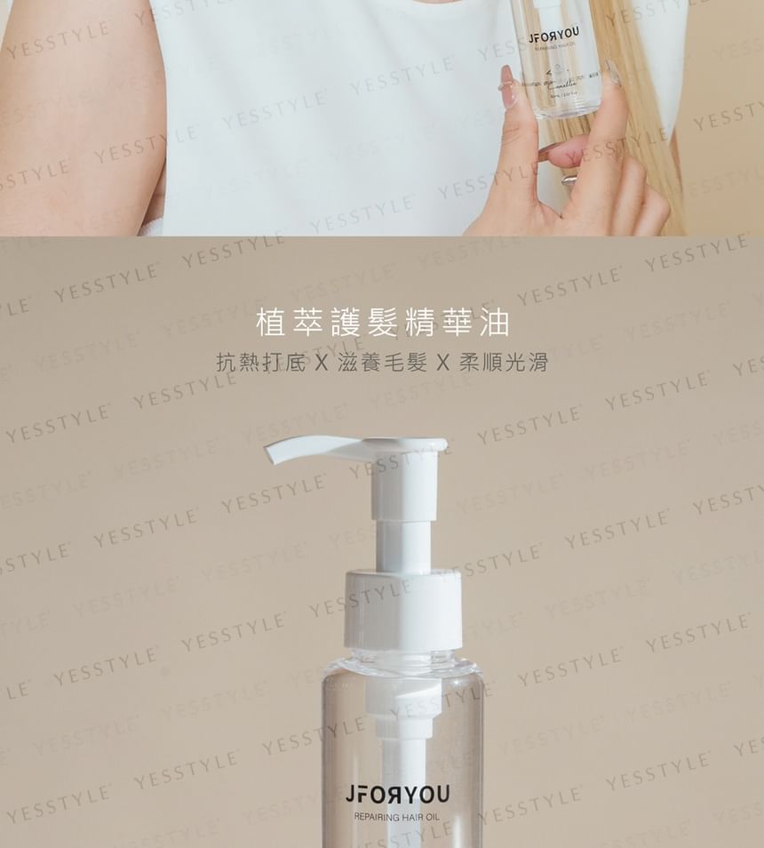 JFORYOU - Repairing Hair Oil, 60ml, 100 g, 4719890781871