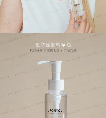 JFORYOU - Repairing Hair Oil, 60ml, 100 g, 4719890781871