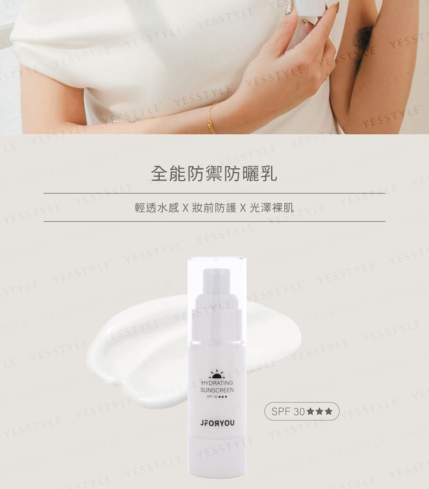 JFORYOU - Hydrating Sunscreen SPF 30, 30ml, 160 g, 4719890783219