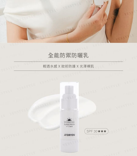 JFORYOU - Hydrating Sunscreen SPF 30, 30ml, 160 g, 4719890783219