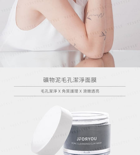 JFORYOU - Pore Cleansing Clay Mask, 50g, 180 g, 4719890783745