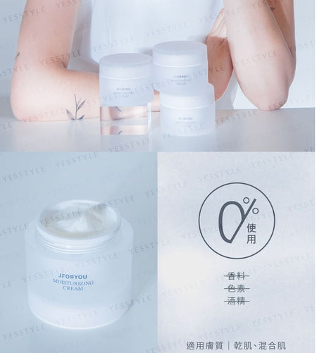 JFORYOU - Moisturizing Cream, 50ml, 180 g, 4719890783615