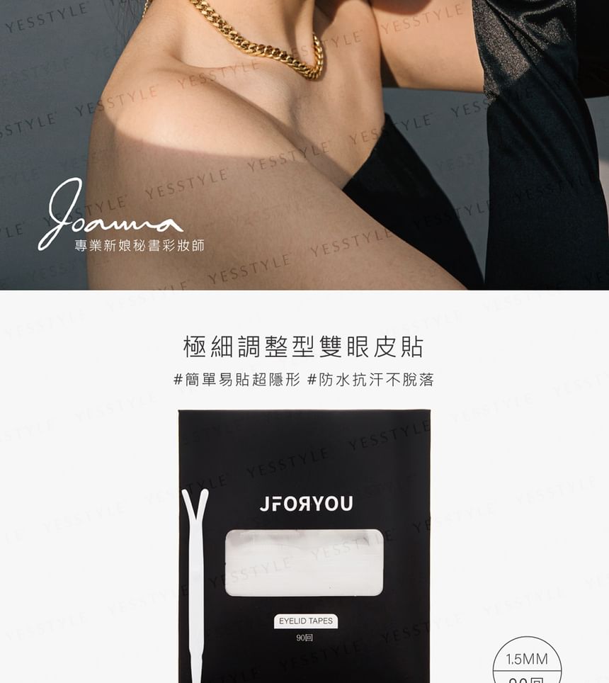 JFORYOU - Eyelid Tapes, 90 pcs, 40 g, 4713249269225