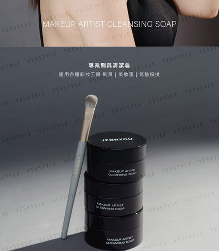 JFORYOU - Makeup Artist Cleansing Soap, 80g, 140 g, 4713249268280