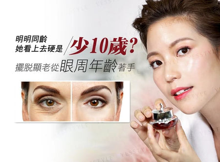 EILEEN GRACE - Dragon’s Blood Reborn Eye Gel, 10ml, 200 g, 4717002592216