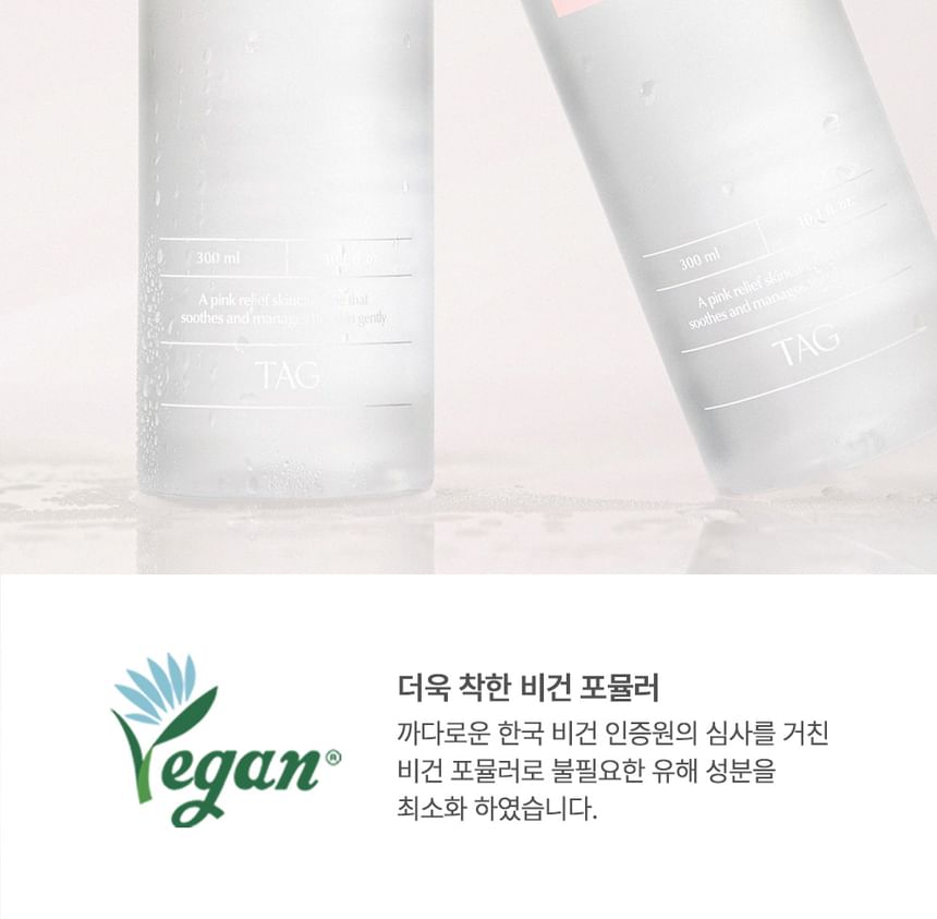 too cool for school - Pink Relief Cleansing Water, 300ml, 600 g, 8809815645305
