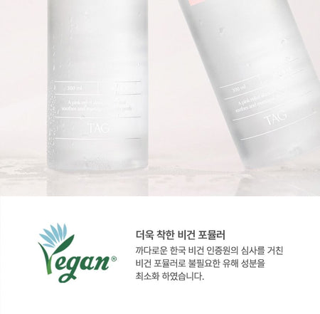 too cool for school - Pink Relief Cleansing Water, 300ml, 600 g, 8809815645305