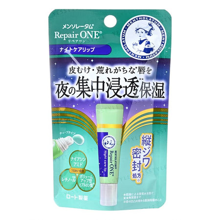 Rohto Mentholatum - Repair One Night Care Lip, 8g, 15 g, 4987241194827