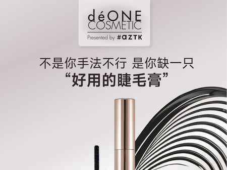 AZTK - Long-Lasting Lengthening Mascara, Black - 5g, 40 g, 6974606400202
