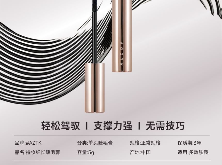 AZTK - Long-Lasting Lengthening Mascara, Black - 5g, 40 g, 6974606400202