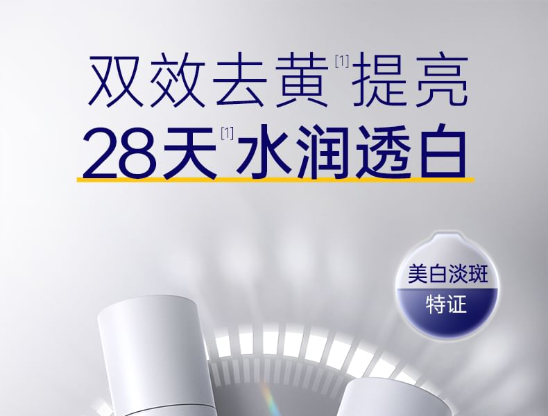 SKYNFUTURE - SymWhite 377 Skin Genesis Whitening Emulsion, 100ml, 203 g, 6972131174810