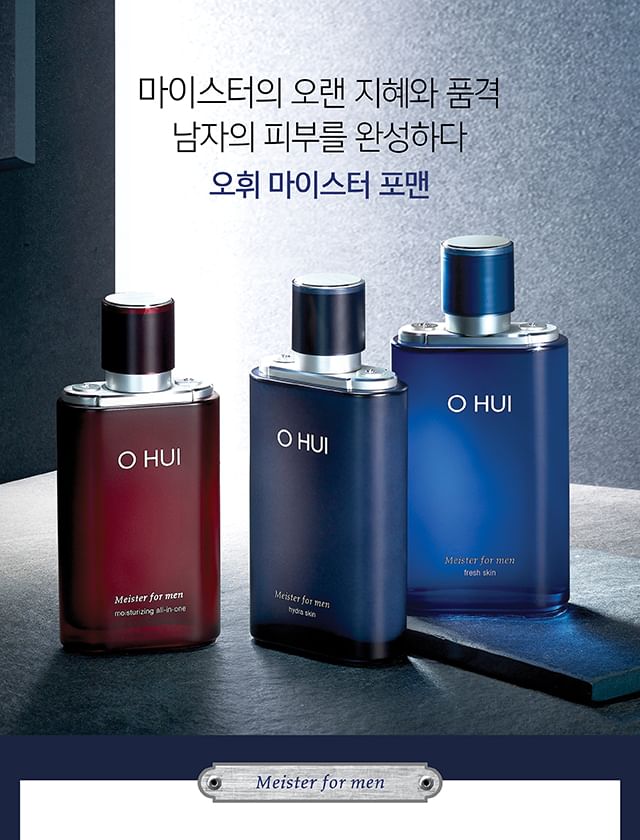 O HUI - Meister For Men Cleansing Foam, 130ml, 330 g, 8801051465679