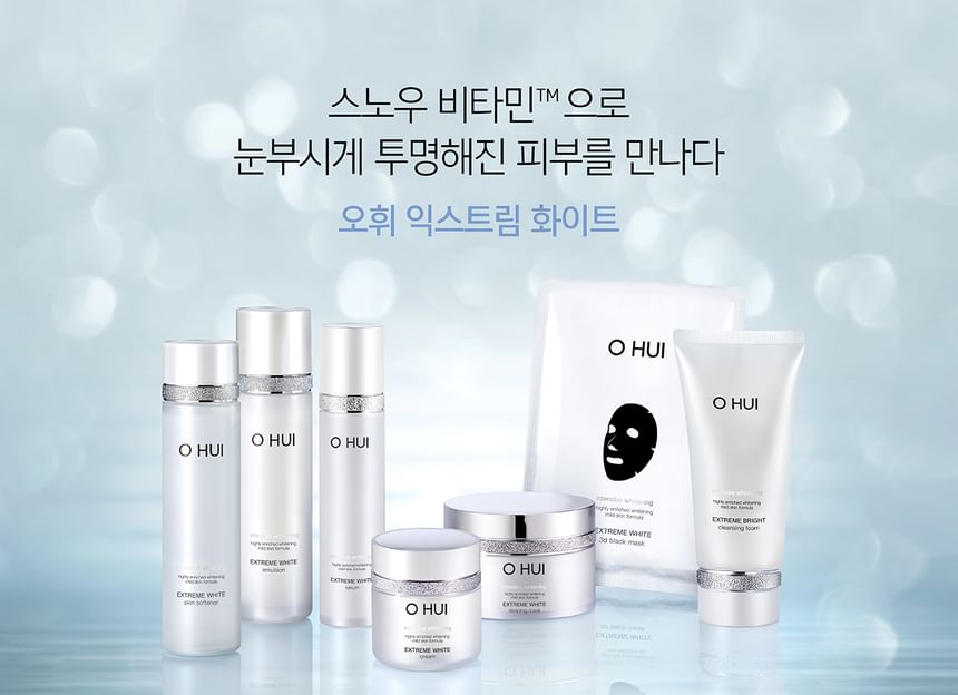 O HUI - Extreme White Serum, 2024 Version - 45ml, 120 g, 8801051519396