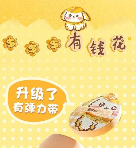 lishu - Puppy Rich Flower Marshmallow Puff Set, Set (2pcs), 50 g, 6974297720702