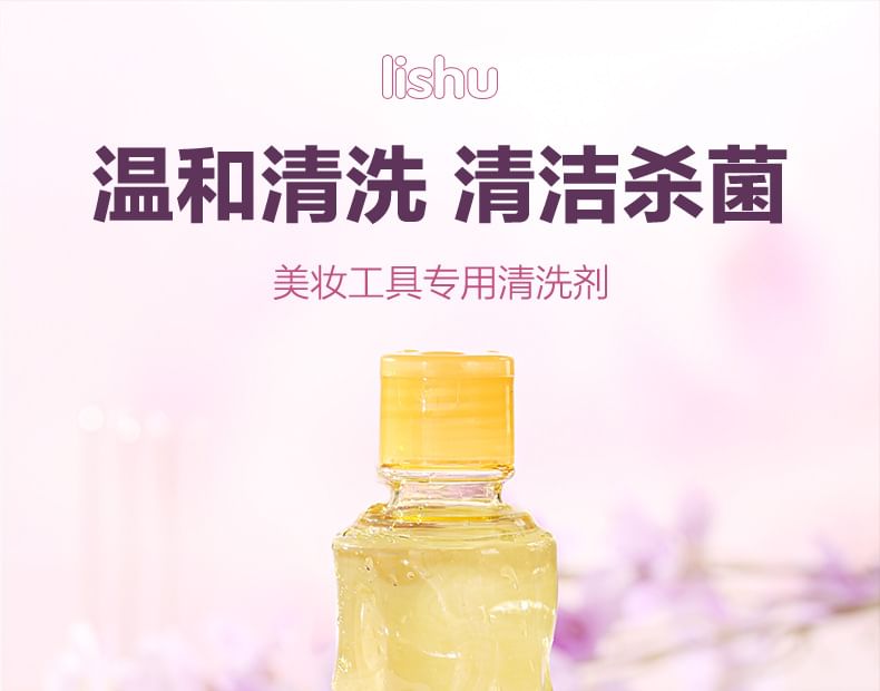lishu - Makeup Tools Cleaner, 100ml, 130 g, 