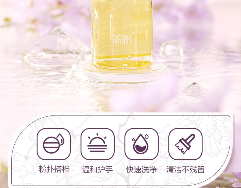 lishu - Makeup Tools Cleaner, 100ml, 130 g, 