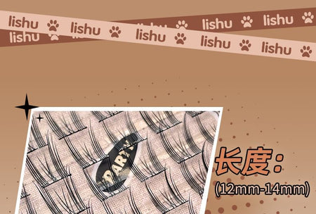 lishu - Cat Ears Pure Desire Self-Adhesive False Eyelashes, 1 box (48pcs), 30 g, 