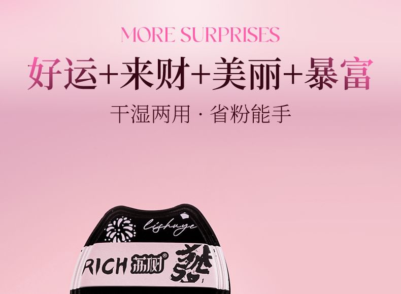 lishu - Riche Day Series Powder Puff Set, Set (5pcs), 90 g, 