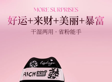 lishu - Riche Day Series Powder Puff Set, Set (5pcs), 90 g, 