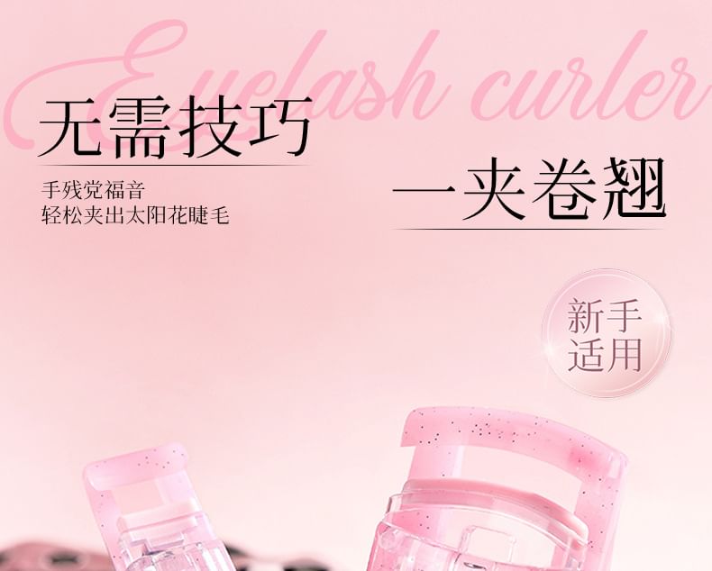 lishu - Portable Eyelash Curler Set, Set - 1pc, 50 g, 