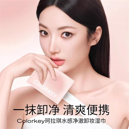 COLORKEY - Clear Makeup Remover Wipe, #Makeup Remover Wipe - 1pc, 10 g, 6976763160005