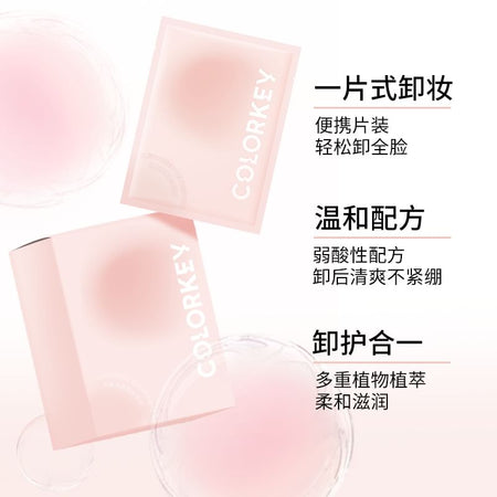 COLORKEY - Clear Makeup Remover Wipe, #Makeup Remover Wipe - 1pc, 10 g, 6976763160005