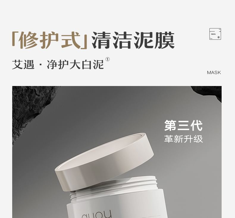 auou - Clear And Purifying Cleansing Clay Pack, 1pc - 100g, 180 g, 6974004361259