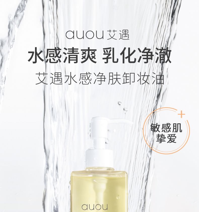 auou - Clarifying Watery Cleansing Oil, 1pc - 170ml, 260 g, 6974004361433