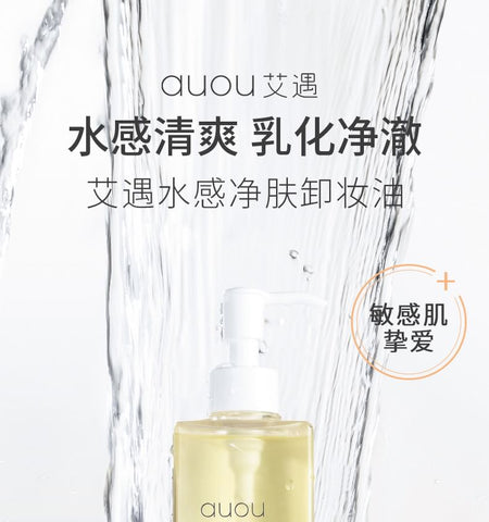 auou - Clarifying Watery Cleansing Oil, 1pc - 170ml, 260 g, 6974004361433