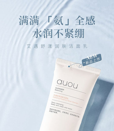 auou - Hydrating Radiance Facial Cleanser, 1pc - 120g, 120 g, 6974004360498