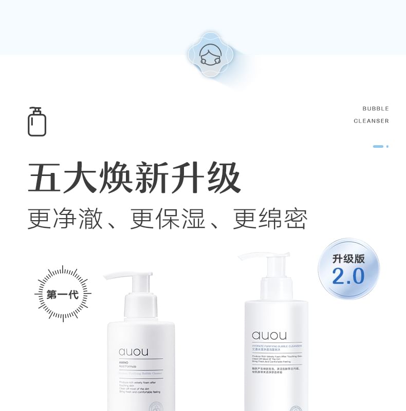 auou - Hydrate Purifying Bubble Cleanser, 1pc - 200g, 255 g, 6974004361426
