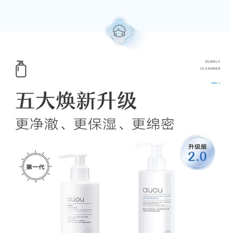 auou - Hydrate Purifying Bubble Cleanser, 1pc - 200g, 255 g, 6974004361426