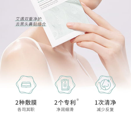 auou - Two Step Blackhead Clear Nose Pack, (6g +4g) x 5pcs, 108 g, 6974004360825