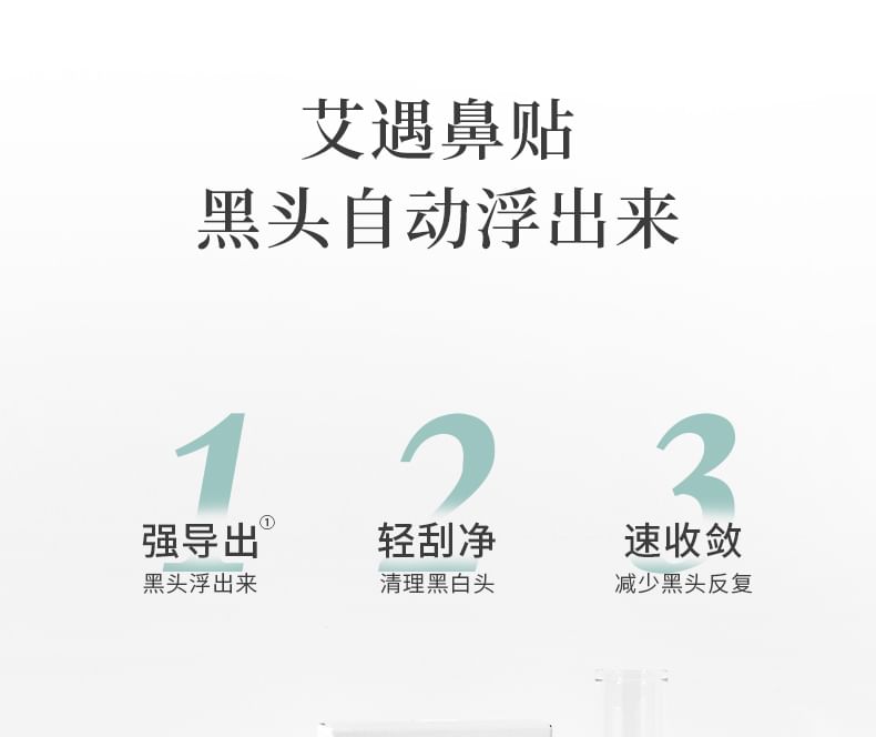 auou - Two Step Blackhead Clear Nose Pack, (6g +4g) x 5pcs, 108 g, 6974004360825