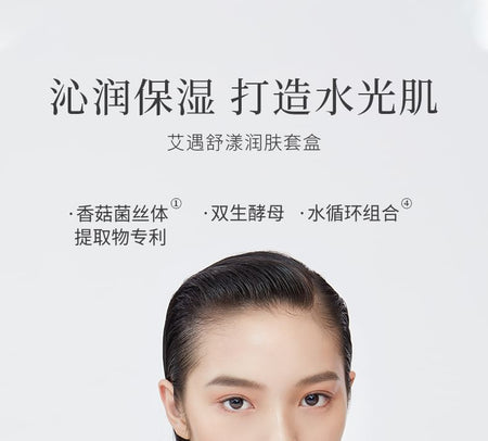 auou - Hydrating Radiance Toner & Emulsion Set, Set of 4, 640 g, 6974004360528
