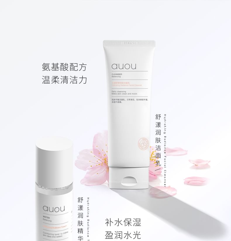 auou - Hydrating Radiance Joyful Set, Set of 5, 840 g, 6974004360467