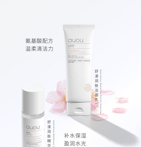 auou - Hydrating Radiance Joyful Set, Set of 5, 840 g, 6974004360467