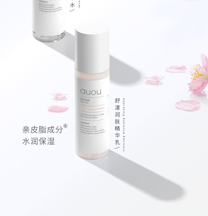 auou - Hydrating Radiance Joyful Set, Set of 5, 840 g, 6974004360467