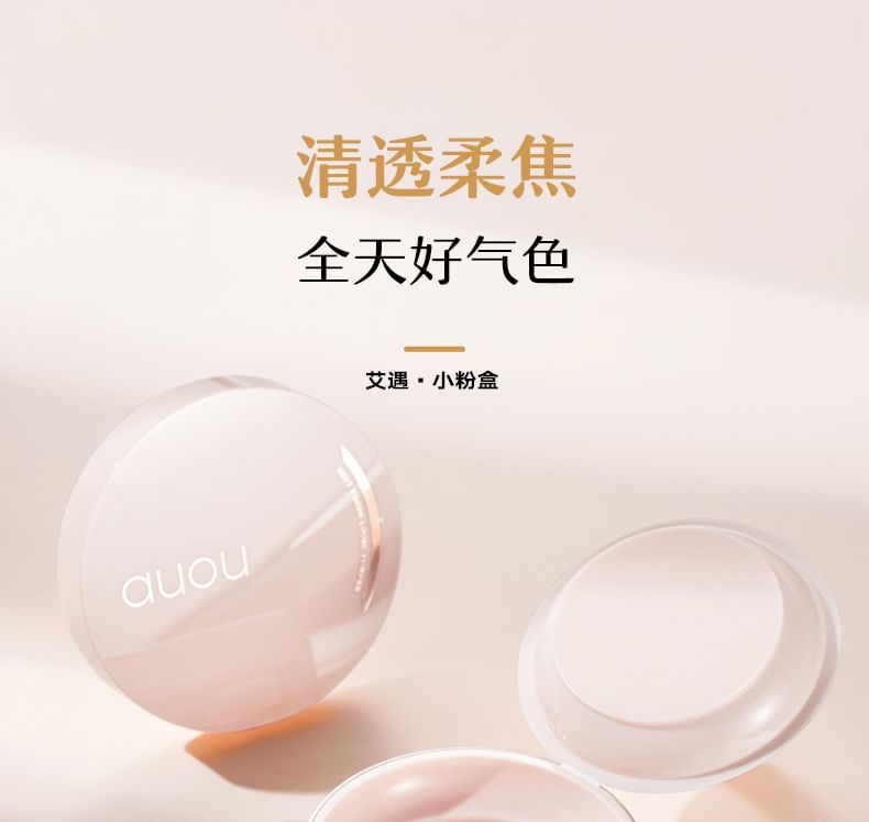 auou - Soft Focus Loose Powder, Light Pink - 7g, 80 g, 6974004361280