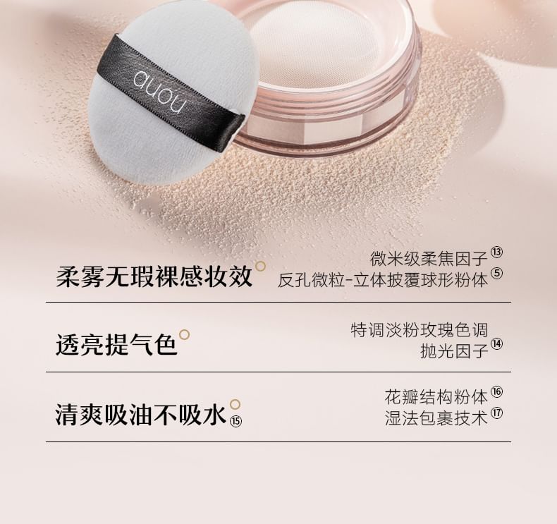 auou - Soft Focus Loose Powder, Light Pink - 7g, 80 g, 6974004361280
