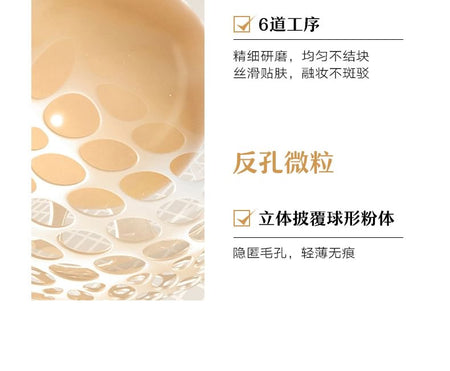auou - Soft Focus Loose Powder, Light Pink - 7g, 80 g, 6974004361280