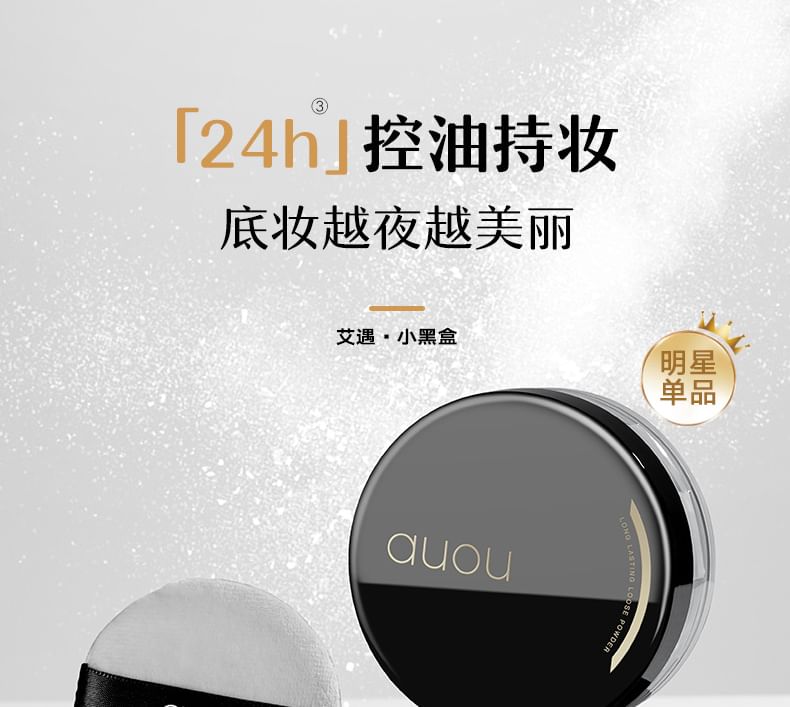 auou - Long Lasting Loose Powder (for Oily Skin), Translucent - 7g, 80 g, 6974004361297